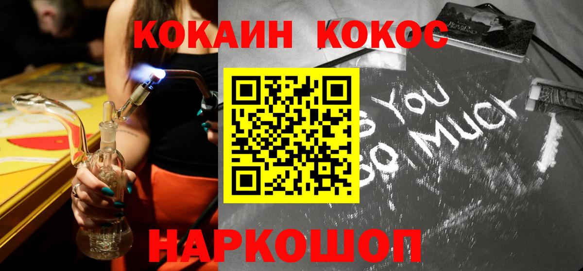 КОКАИН Колумбийский Партизанск