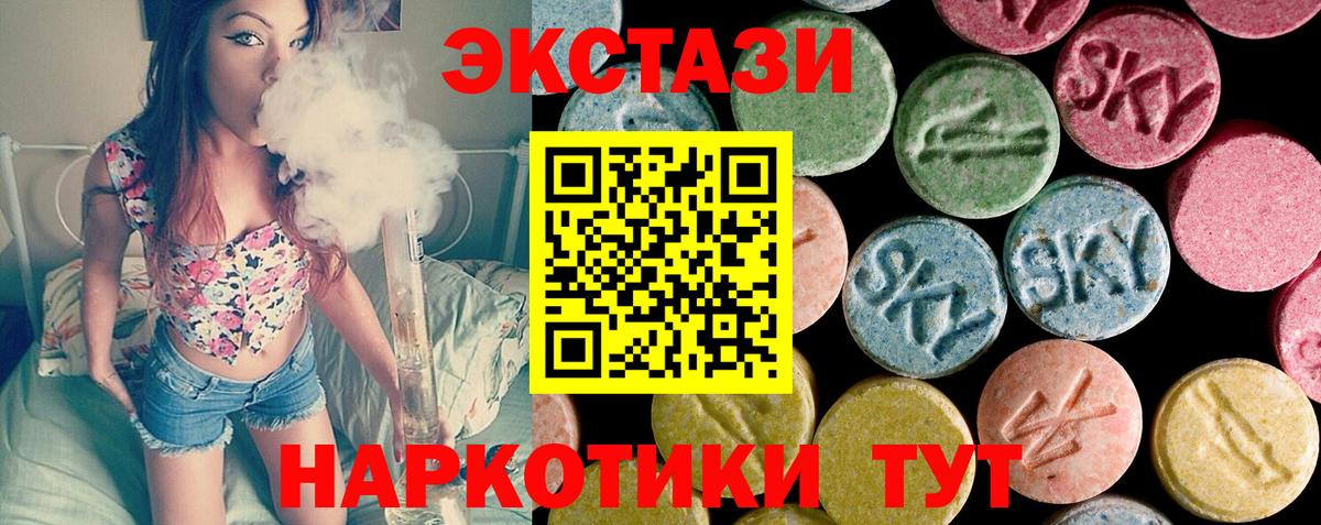 ЭКСТАЗИ Punisher Партизанск