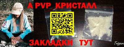 МДПВ Старая Купавна