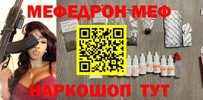 МДПВ Старая Купавна