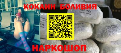 гашишное масло Ставрополь