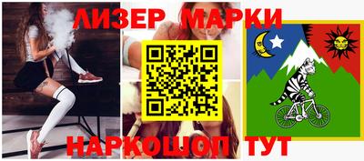 гашишное масло Ставрополь