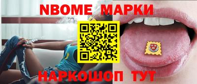 гашишное масло Ставрополь