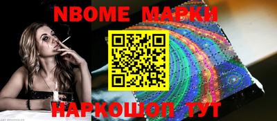 гашишное масло Ставрополь