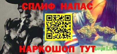 гашишное масло Ставрополь