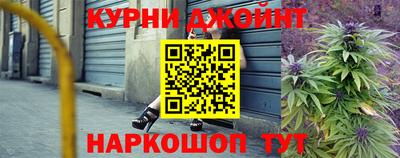 гашишное масло Ставрополь