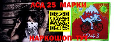 гашишное масло Ставрополь