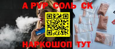 МДПВ Старая Купавна
