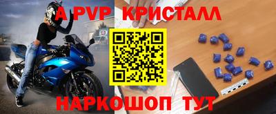 МДПВ Старая Купавна