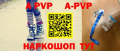 гашишное масло Ставрополь