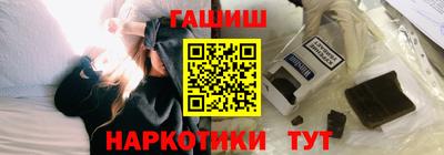 гашишное масло Ставрополь