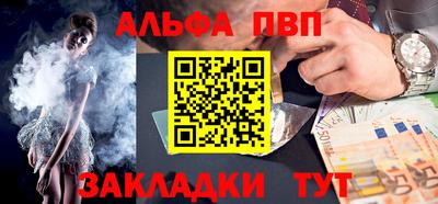гашишное масло Ставрополь