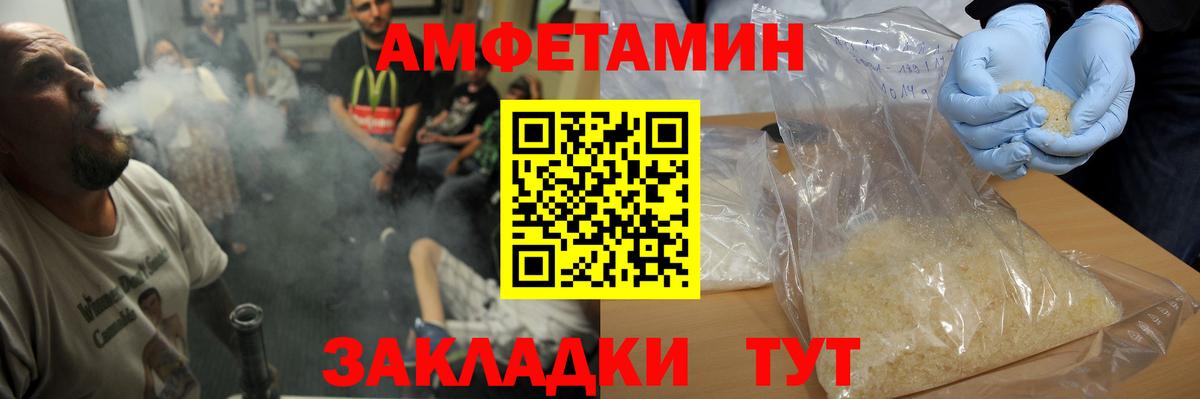 Первитин Декстрометамфетамин 99.9%  Вход с VPN  Первитин Декстрометамфетамин 99.9%  Партизанск 