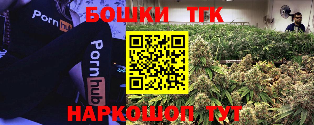 Партизанск  МАРИХУАНА White Widow  Конопля VHQ  Вход с VPN  Бошки марихуана OG Kush  Шишки марихуана сатива 